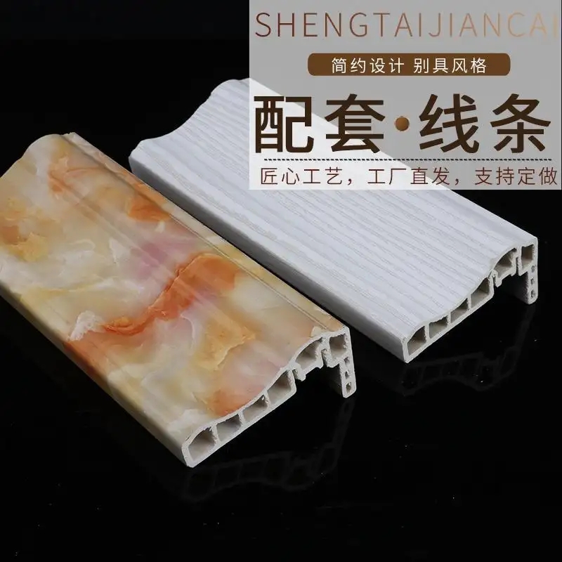 护墙板装修线条